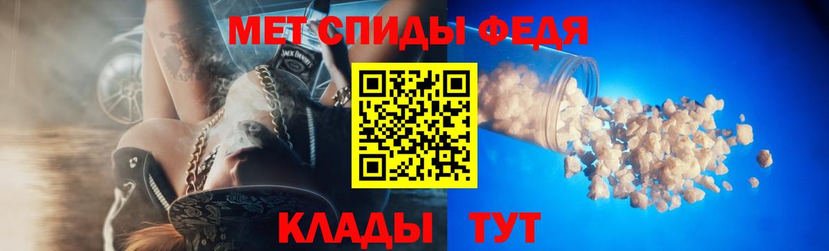 АМФ VHQ Карачаевск