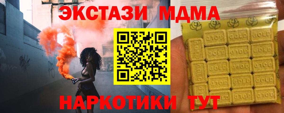 Ecstasy Punisher  Вход с VPN  ОМГ ОМГ tor  Экстази 280 MDMA  Карачаевск 