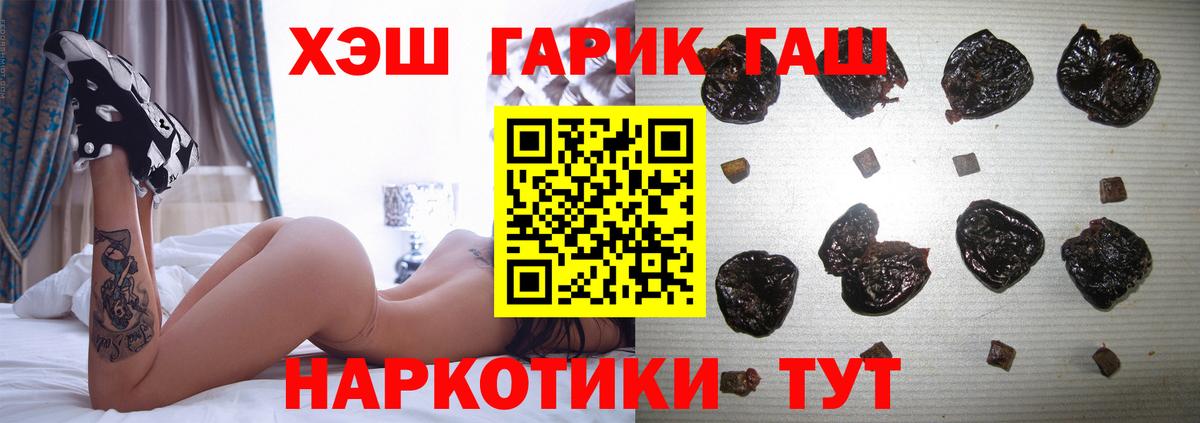 ГАШ Изолятор  Вход с VPN  ГАШ  Карачаевск 