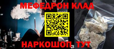 кокаин перу Краснокаменск