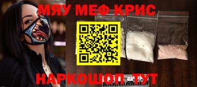 круглые Краснознаменск
