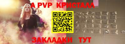 кокаин перу Краснокаменск