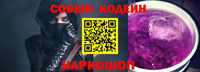 кокаин колумбия Краснодар