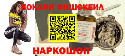 кокаин перу Краснокаменск