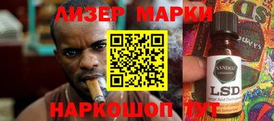 круглые Краснознаменск