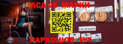 кокаин перу Краснокаменск