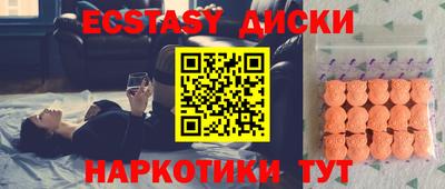 круглые Краснознаменск