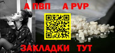 круглые Краснознаменск