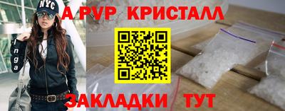 круглые Краснознаменск