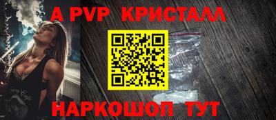 кокаин перу Краснокаменск