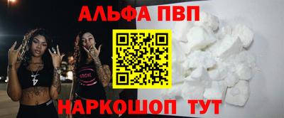 кокаин перу Краснокаменск