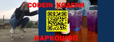 кокаин колумбия Краснодар