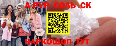 круглые Краснознаменск