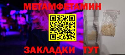 кокаин перу Краснокаменск