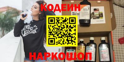 кокаин колумбия Краснодар