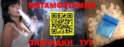 круглые Краснознаменск