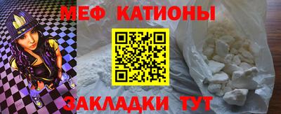 кокаин перу Краснокаменск
