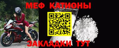 круглые Краснознаменск