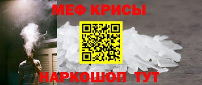 кокаин перу Краснокаменск
