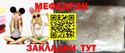 круглые Краснознаменск