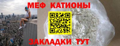 кокаин перу Краснокаменск