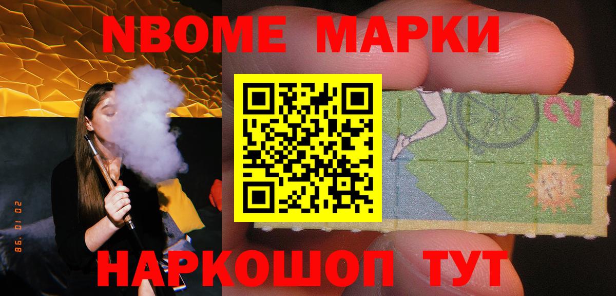 Карачаевск  ЛСД экстази ecstasy  Вход с VPN 