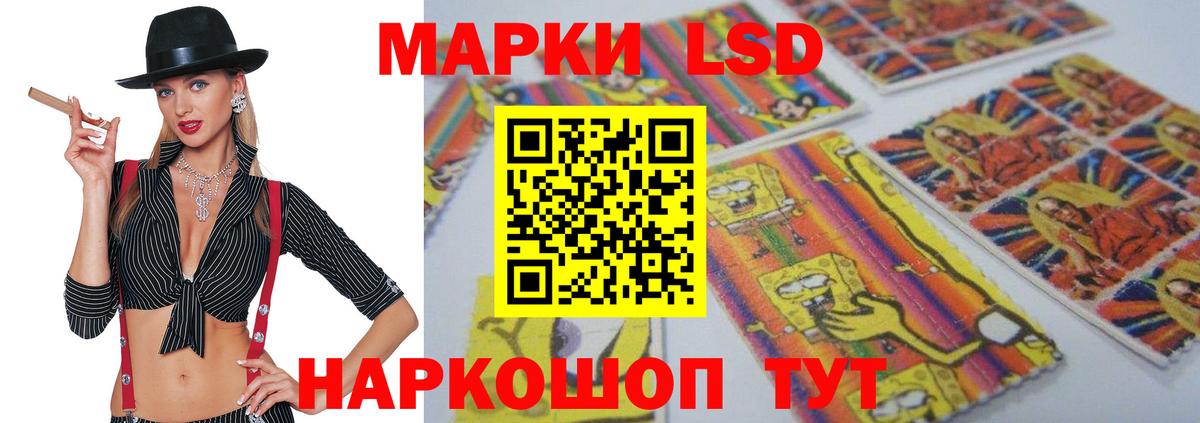ЛСД экстази ecstasy Карачаевск