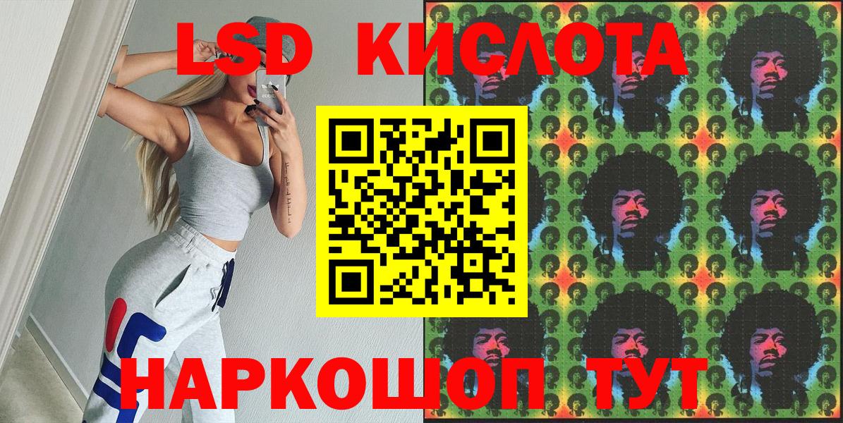 Карачаевск  Марки 25I-NBOMe 1,5мг  Марки N-bome  Вход с VPN 
